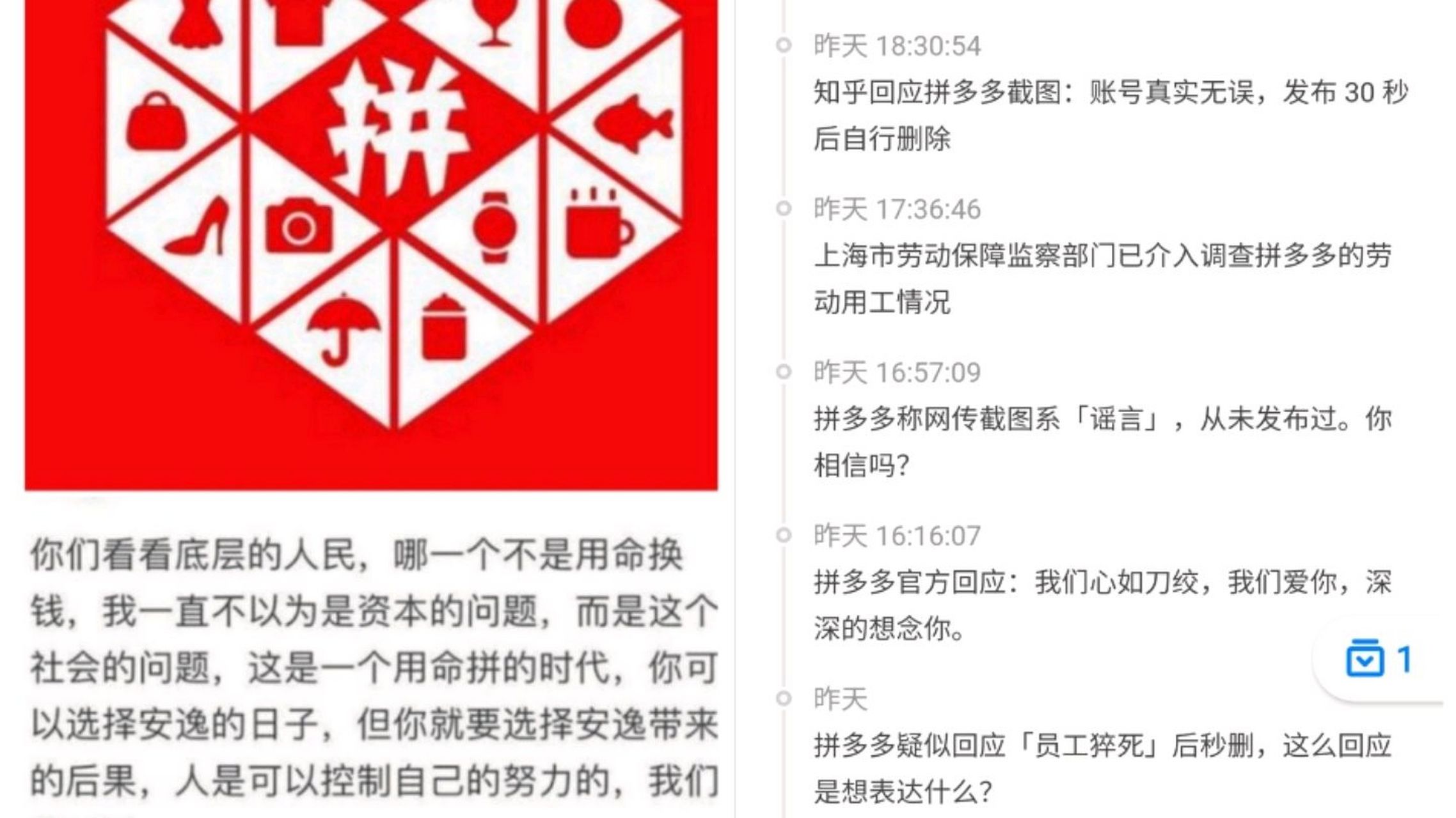 关于拼多多注册账号需要实名认证吗安全吗的信息 关于拼多多注册账号需要实名认证吗安全吗的信息