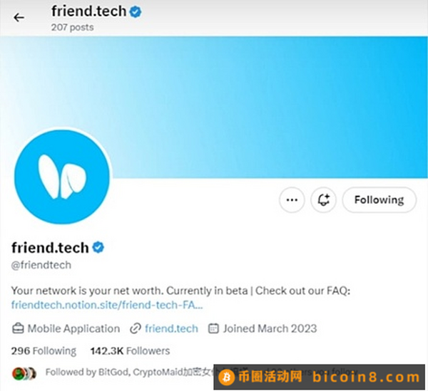 Friend.tech和TimeStore  在中国真的可以