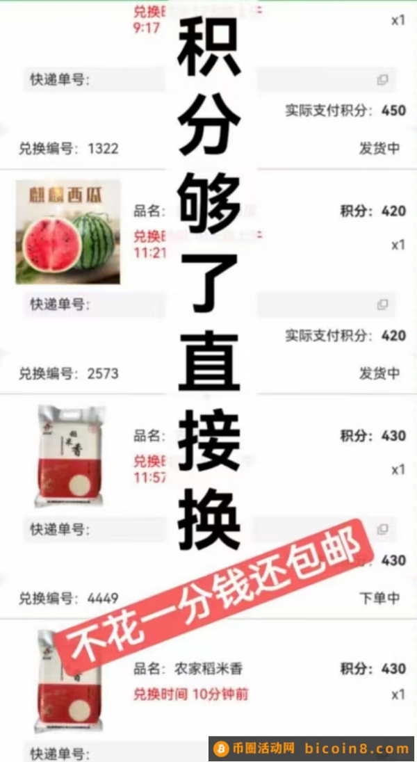 产品免费领，分享月月领工资1000-10000不等！