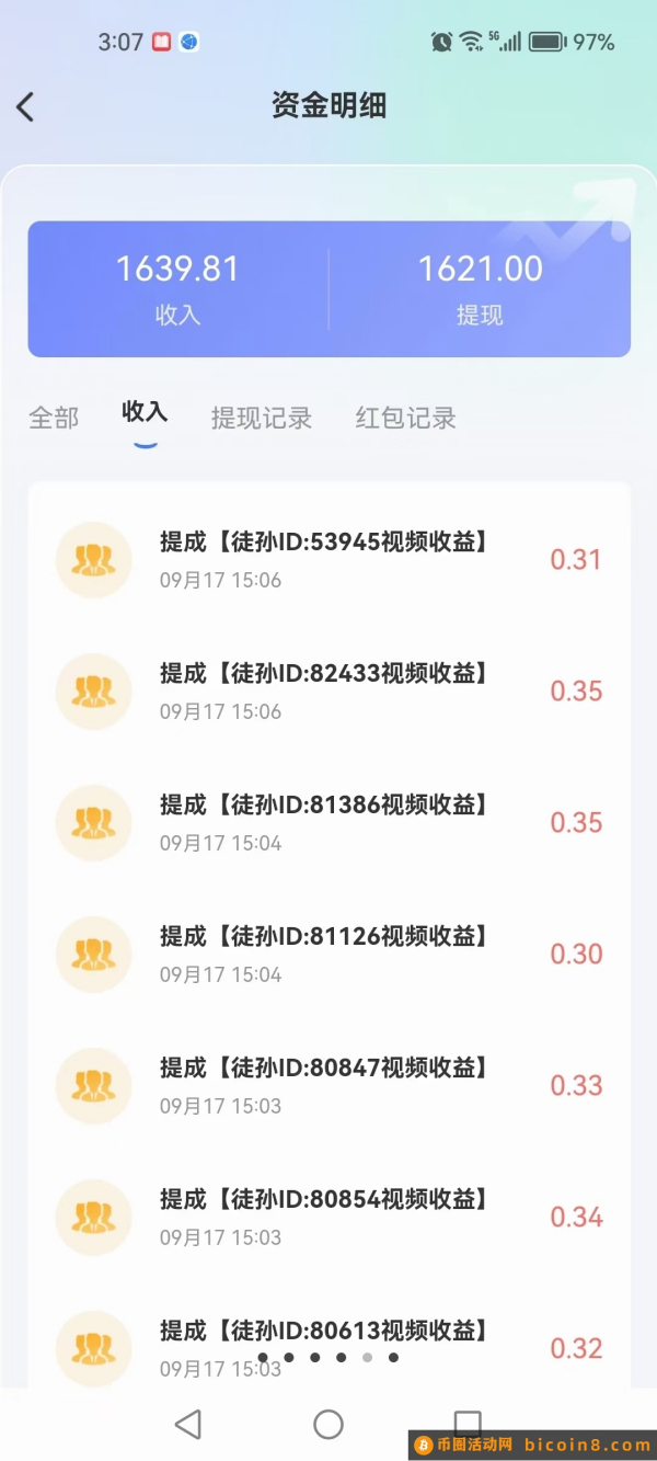 体现秒到，抖推联盟 无脑新人秒提1元！ 一号一抖抖音号。 一键自动发布原创视频 1.获得浏览量收益(次日到账) 2.每发布一次视频获得一次开红包 体现 秒到！！体现 秒到！！体现