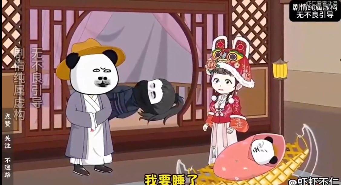 图片[3]-医仙虾仁-雪白的乌云