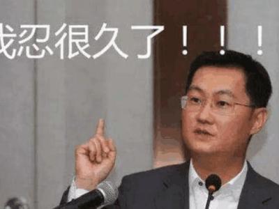 微信再宣封号标准！太狠了，这样通过好友验证也会被封！