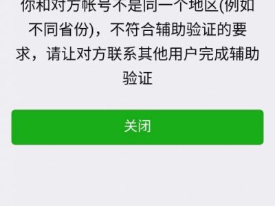 微信解封怎么找大商家