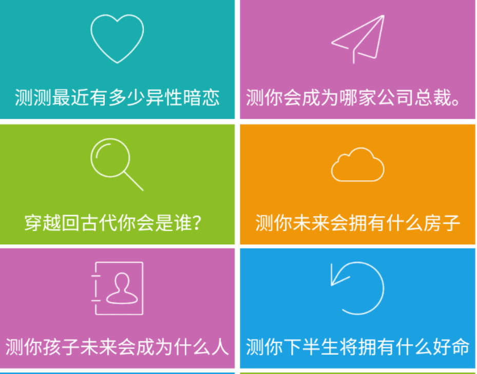 400多个微信游戏网页小游戏源码-雪白的乌云