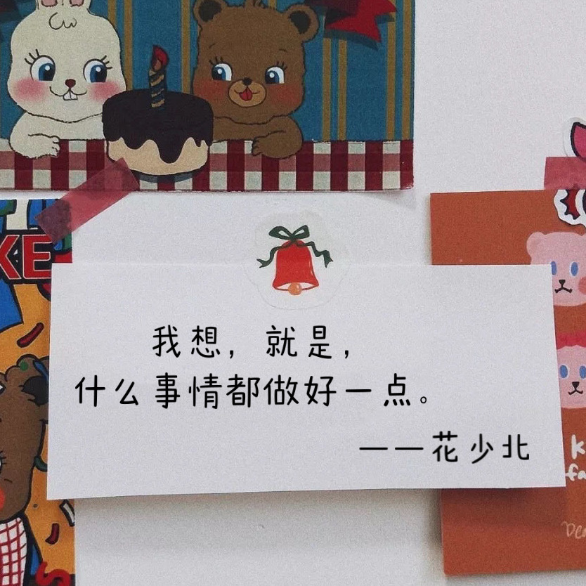 周杰伦直播首秀,王祖蓝700个穿云箭让你知道什么是顶流