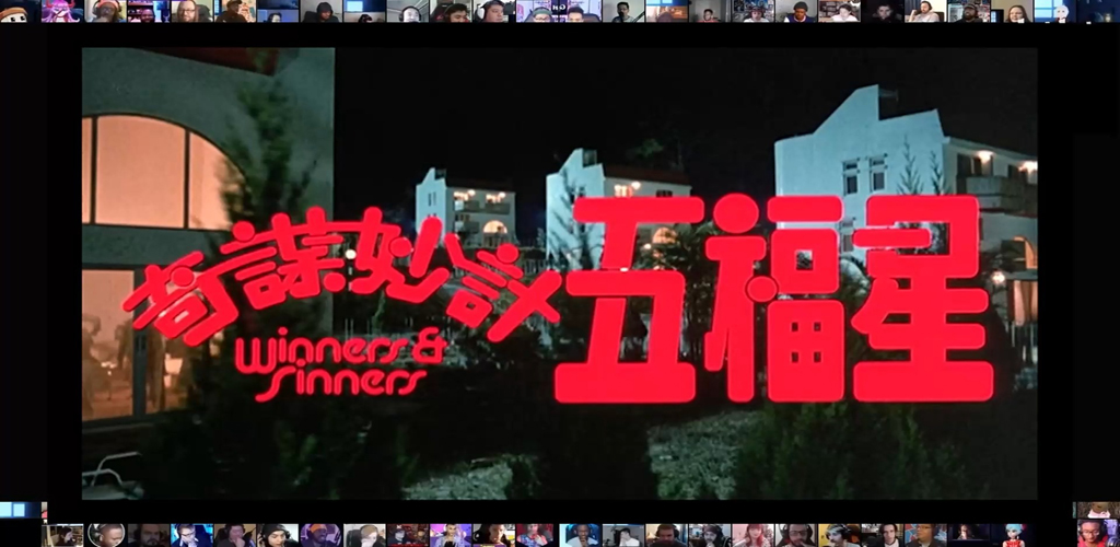 奇谋妙计五福星-雪白的乌云