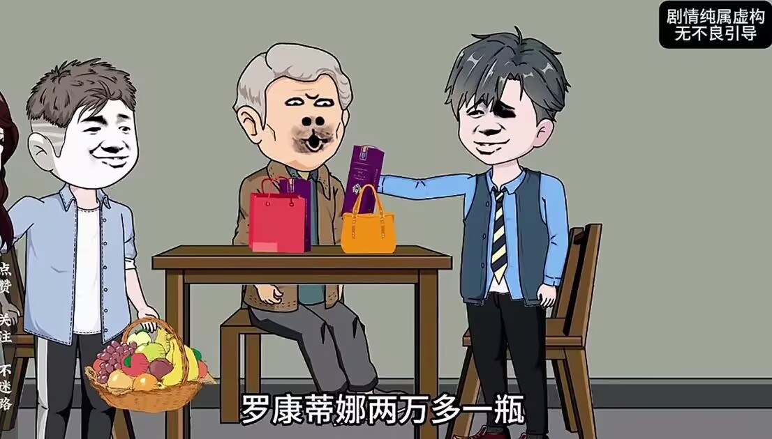 图片[3]-苦十八传奇-雪白的乌云