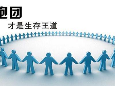 在微信上悄悄赚钱的十二种模式！