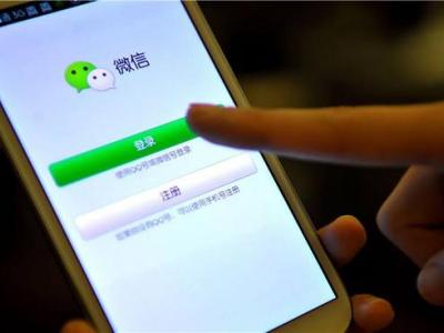 微信怎么解除手机绑定？微信解绑手机步骤(如何解除手机微信绑定)