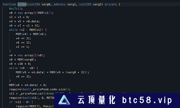 EDE Finance 损失52万美元事件分析