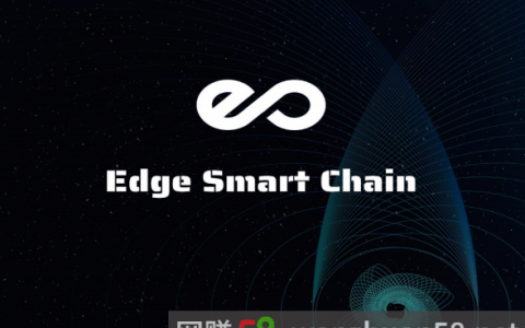 零撸海外项目EdgeSmart边缘智能链，空投ETH，一矿双挖（Post+ESC）
