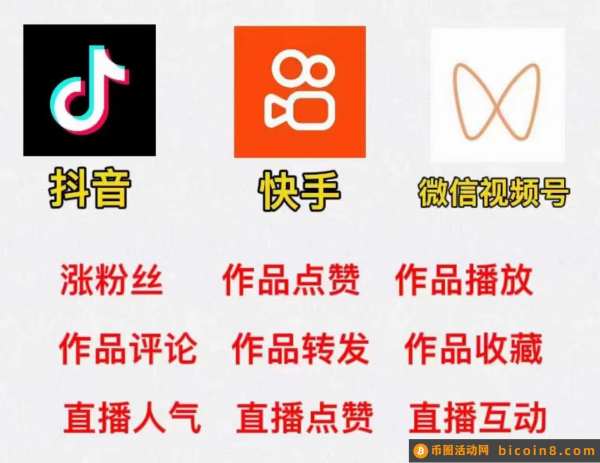 《解密支点科技APP》黑科技引流推广神器—抖音支点科技抖音黑科技怎么样？