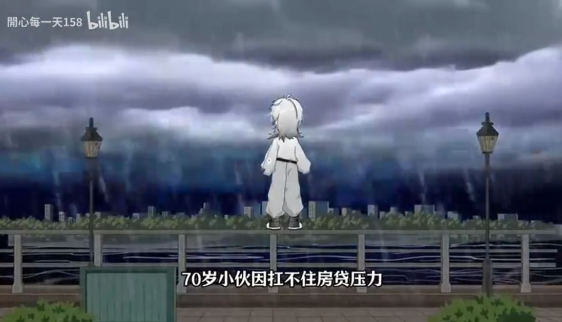 沙雕动画【[荒岛求生】-雪白的乌云