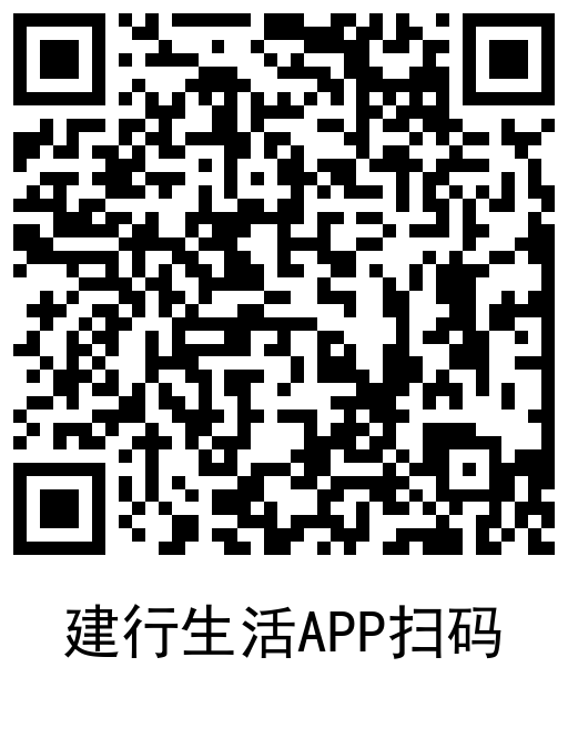 建行生活金秋有礼每天抽满减券插图1羊毛日报