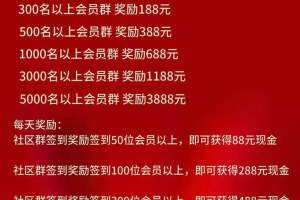 我再说一下重点：0撸，0撸，不要投资，每天签到2元，注册实铭绑卡联系方式找我领3元！
