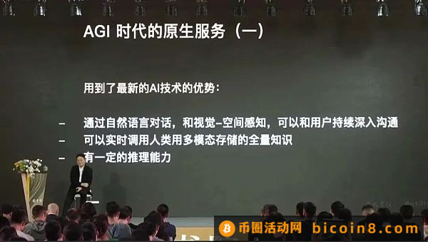 曾鸣最新演讲：区块链和Crypto蓄势待发