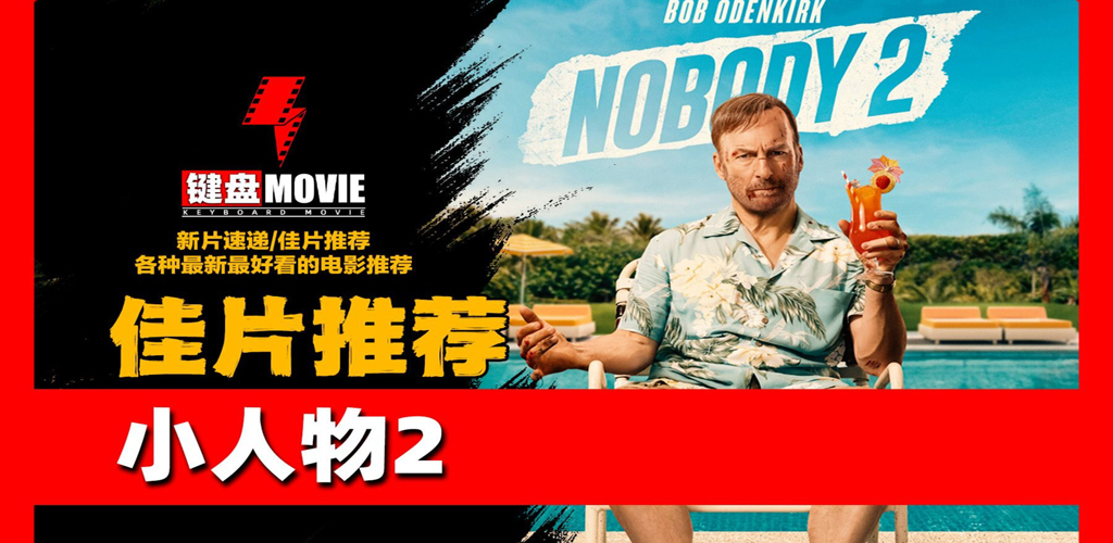 图片[3]-小人物2-雪白的乌云