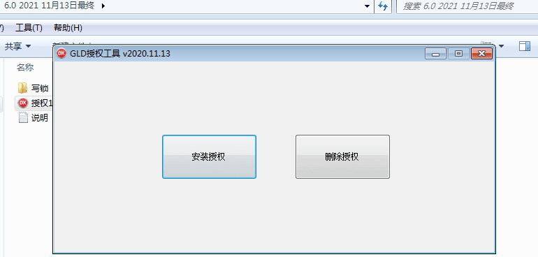 广联达6.0和2021最新版无驱写锁软件-狗凯之家源码网-网站游戏源码-黑科技工具分享！