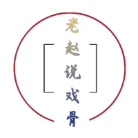 突然注銷公司，陶虹忙抽身，微商教母張庭的商業(yè)帝國要塌？