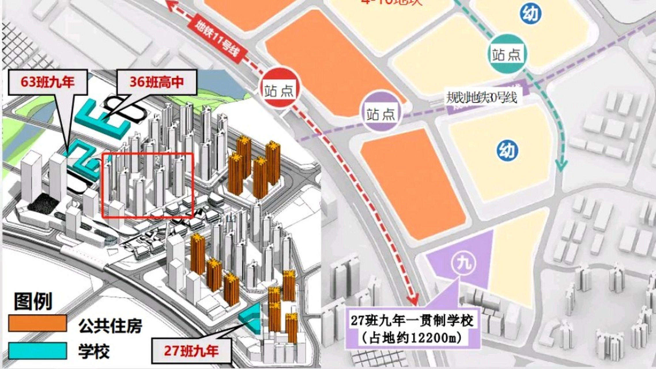 宝安沙井鸿荣源珈誉府