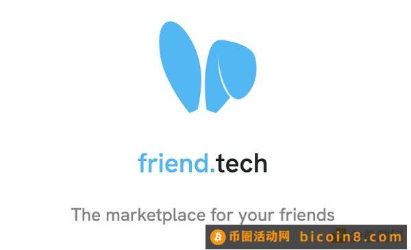 从 Dune 数据看 friend.tech：对 Base 影响几何？MEV 盈利能力怎样？