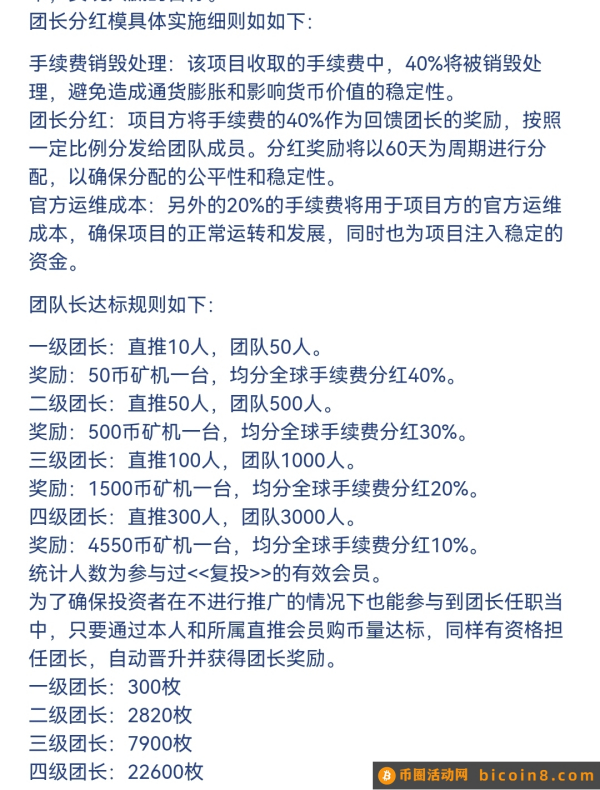 首码爱令江湖低开高走稳步上涨，交易没限制