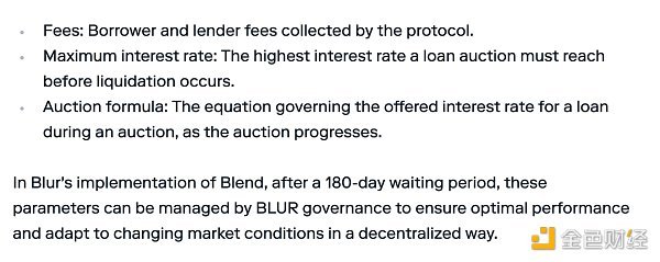 Blur 新借贷协议 Blend 深度解析
