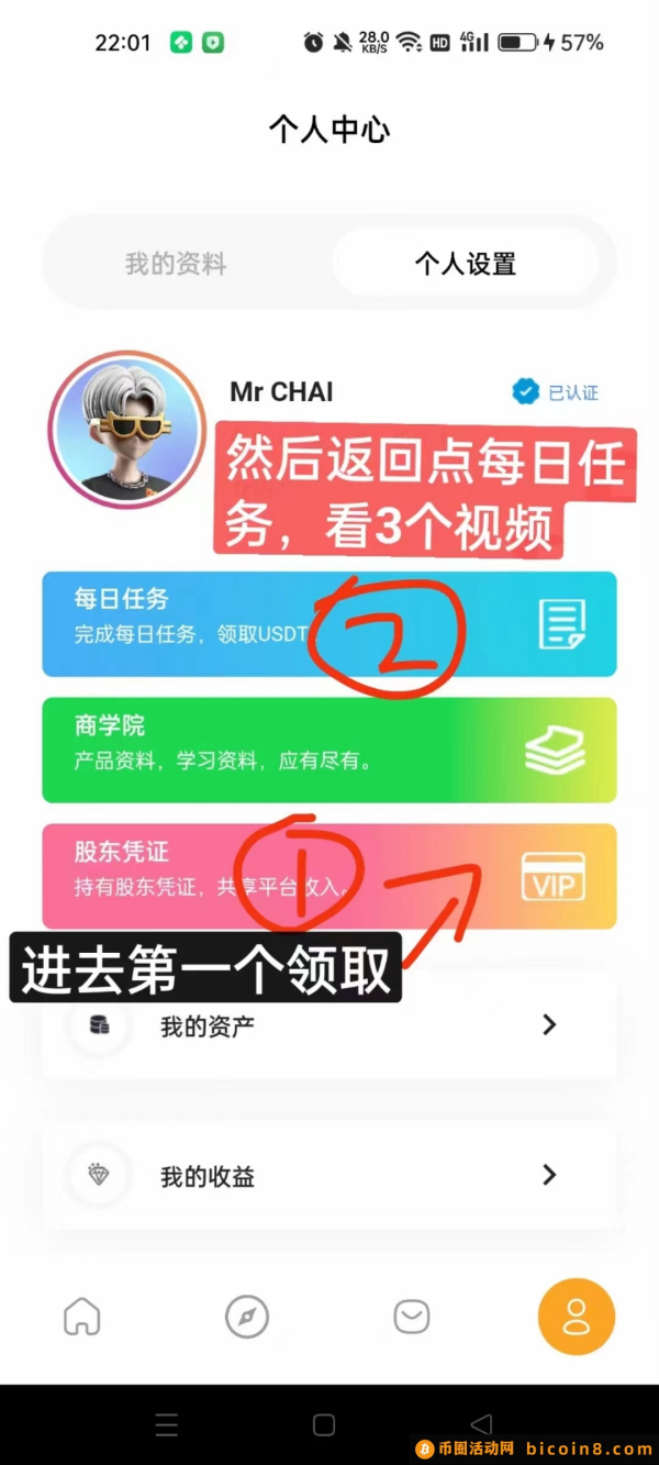 沃克g际项目正式上线！可投资可零撸！十代收益轻松月入过万！