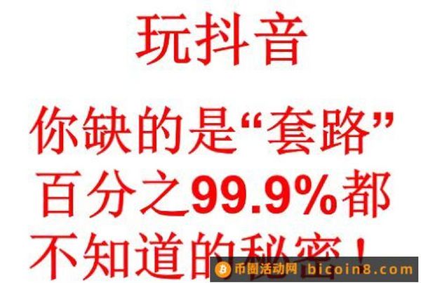 抖音黑科技直播卖货必备神器!2023风口项目、镭射云端助你一臂之力