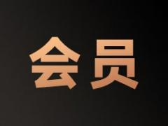 京东补来天猫补:爱优腾B/WPS/网盘/音乐/QQ会员 11.11 狂促加码-无痕哥's Blog