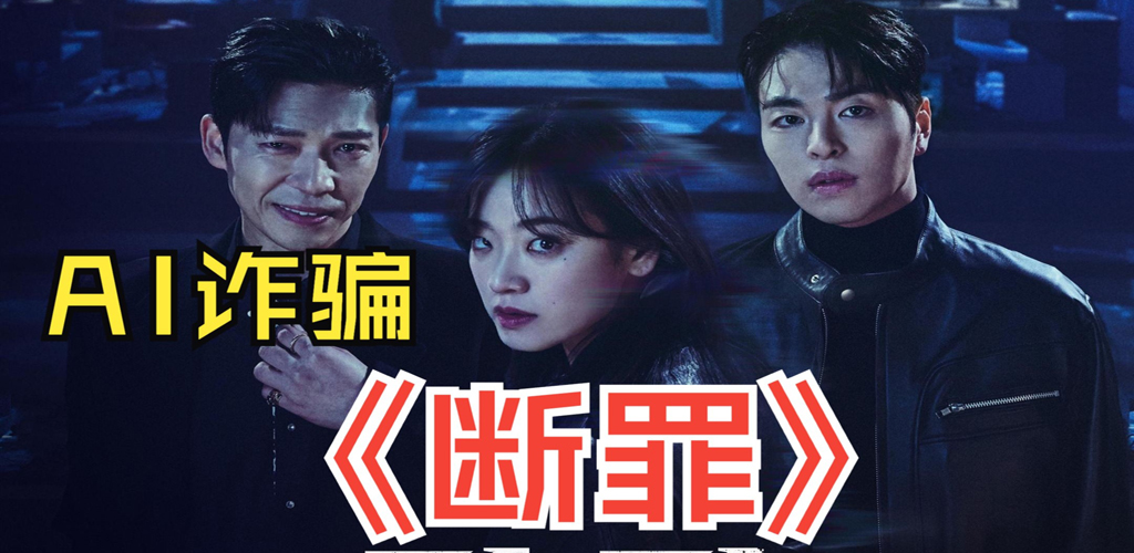 断罪【更至02】-雪白的乌云