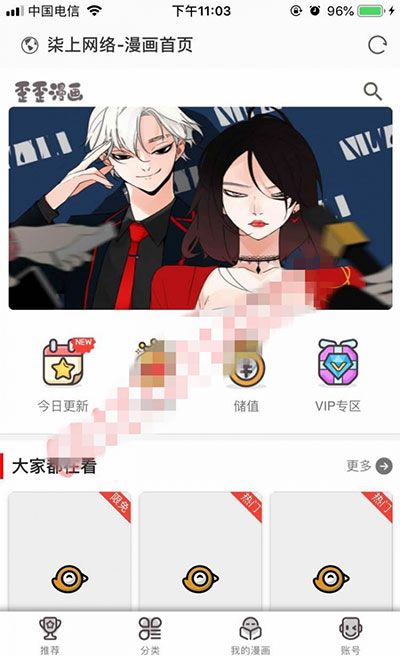 柒上网络小说漫画系统源码4.0双模板+WAP微信 | 基于ThinkPHP内核|鲸宜居资源网