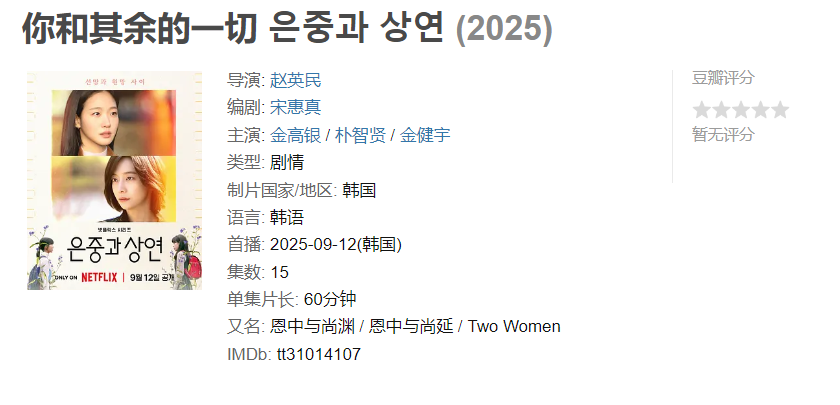 图片[1]-你和其余的一切-雪白的乌云