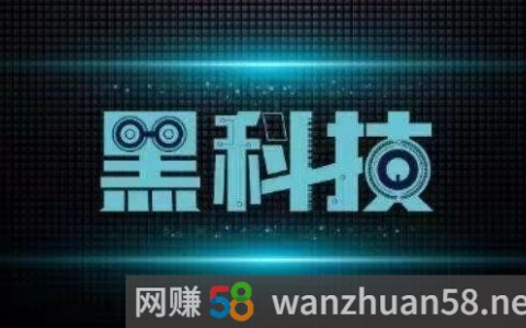 支点抖音黑科技主站项目如何轻松做到月入过万？抖音黑科技怎么样在抖音上赚钱？这里只讲最容易，最快的赚钱方式和玩法