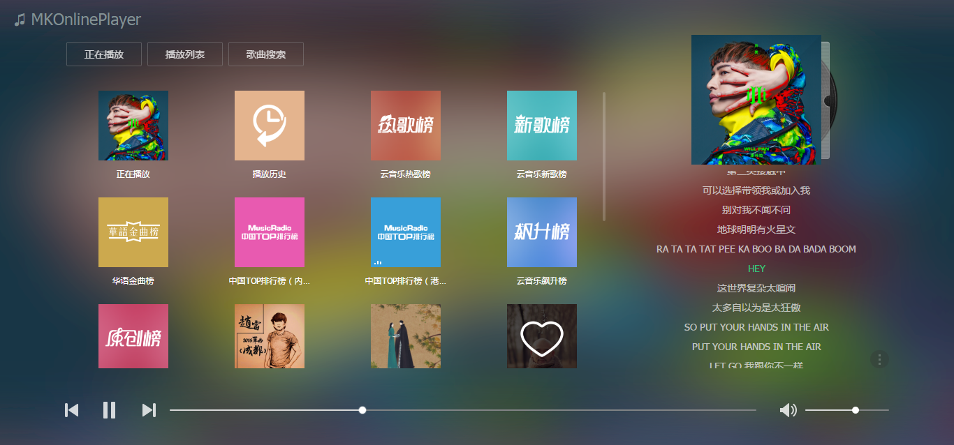 MKOnlineMusicPlayer千软音乐网播放器网站源码+后台-狗凯之家源码网-网站游戏源码-黑科技工具分享！