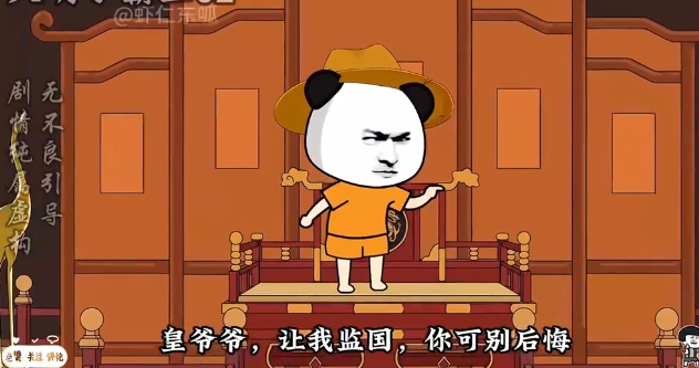 大明最狠皇孙-雪白的乌云
