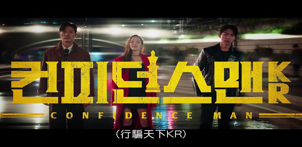 图片[2]-行骗天下【已完结】-雪白的乌云