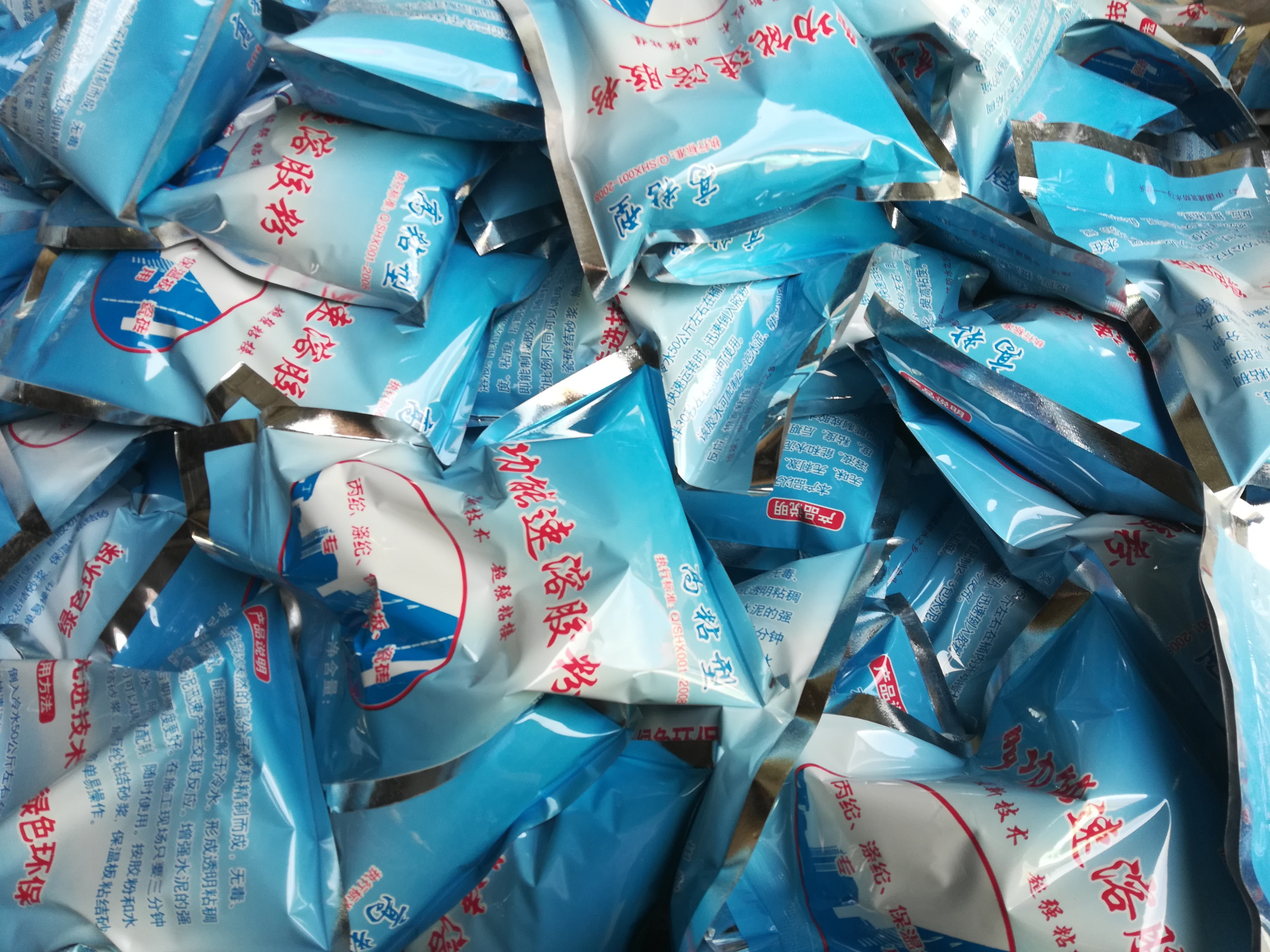 固强防水寿光市固强防水材料有限公司