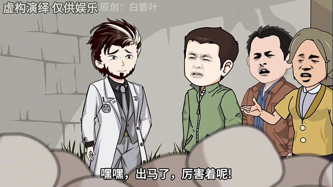 图片[1]-于浩出马记-雪白的乌云