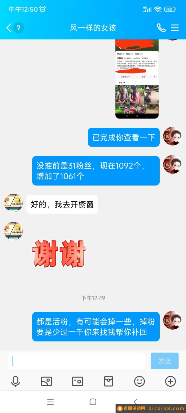 抖音需要1000活粉丝开橱窗的看过来