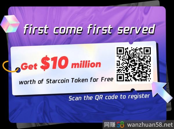 纯零撸大毛STAR token非国策画力形式挖矿总量10亿方案10月份上线买卖