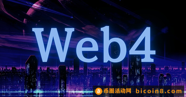 是“噱头”还是颠覆？欧盟委员会提议的Web4技术是什么？