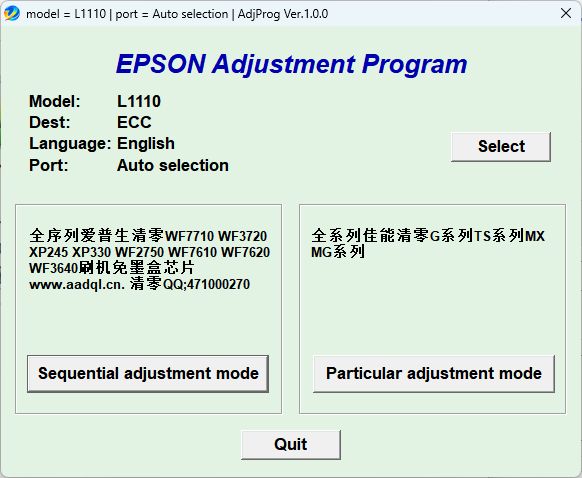 EPSON L1110系列印机清零软件，一键解决墨盒计数问题|鲸宜居资源网