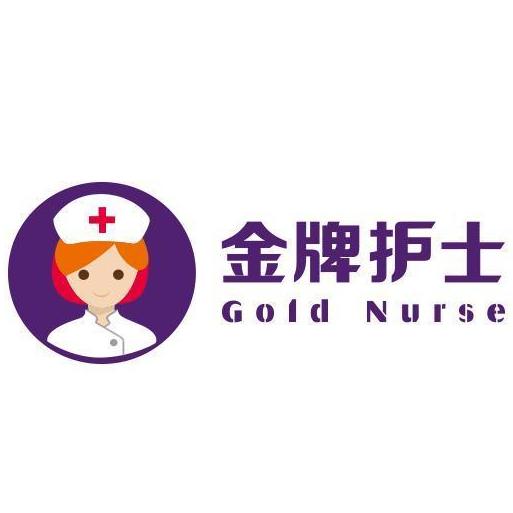 透析室突发丙肝转阳事件应急演练基础医学医药卫生专业资料