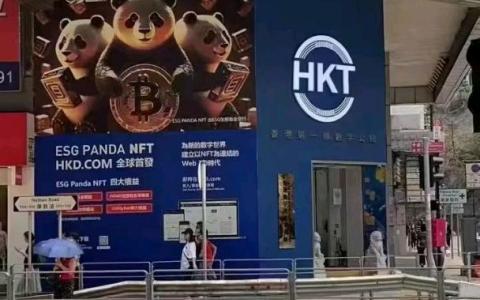 HKT香港公链可以挖K了,抢先注册挖头K！