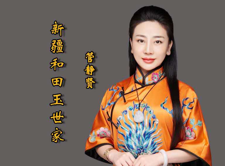 如何给和田玉估价?和田玉的价位如何?