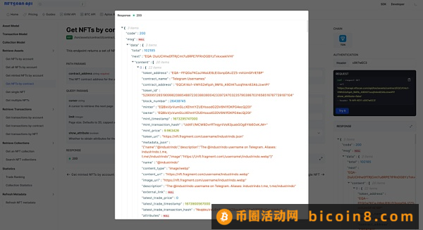 如何使用 NFTScan 的 TON API 实现 NFT 应用开发?