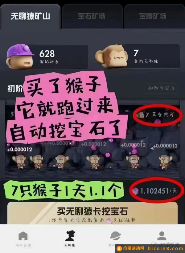 全网最稳最火的项木。上车还来得及。稳赚！