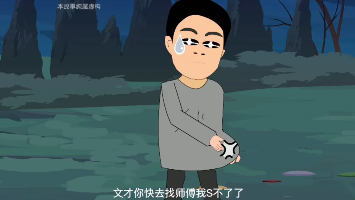 我的师傅是九叔-雪白的乌云