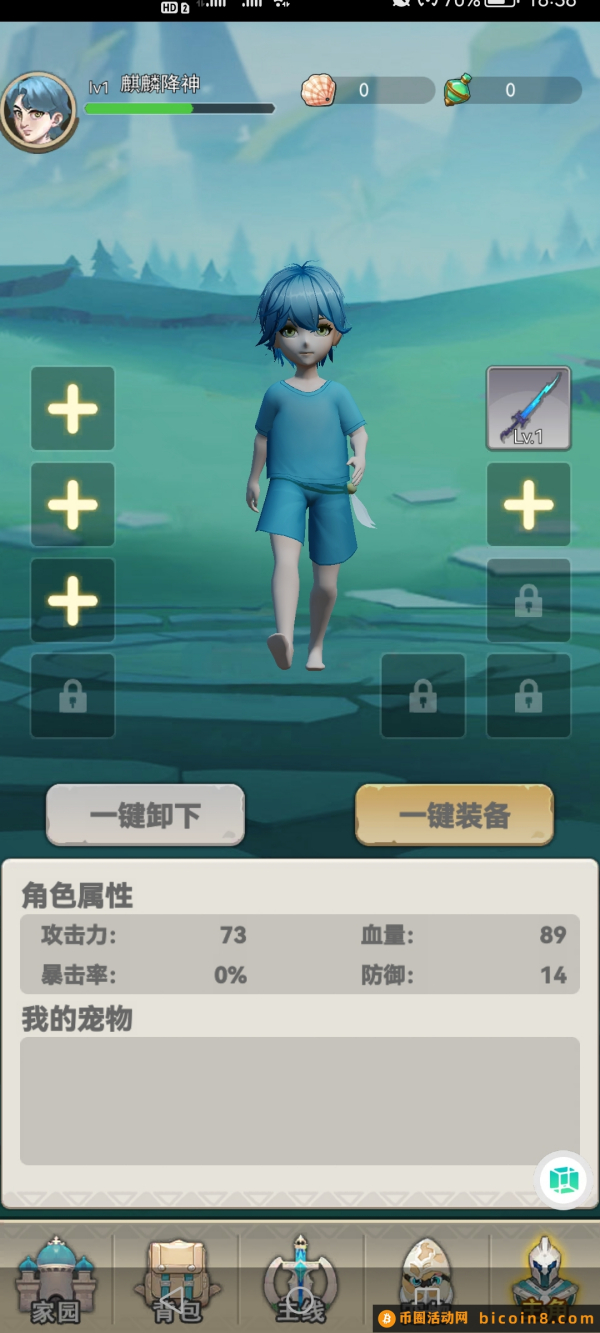 塞波尔，RPG游戏新奇玩法，随便打一件装备价值60+